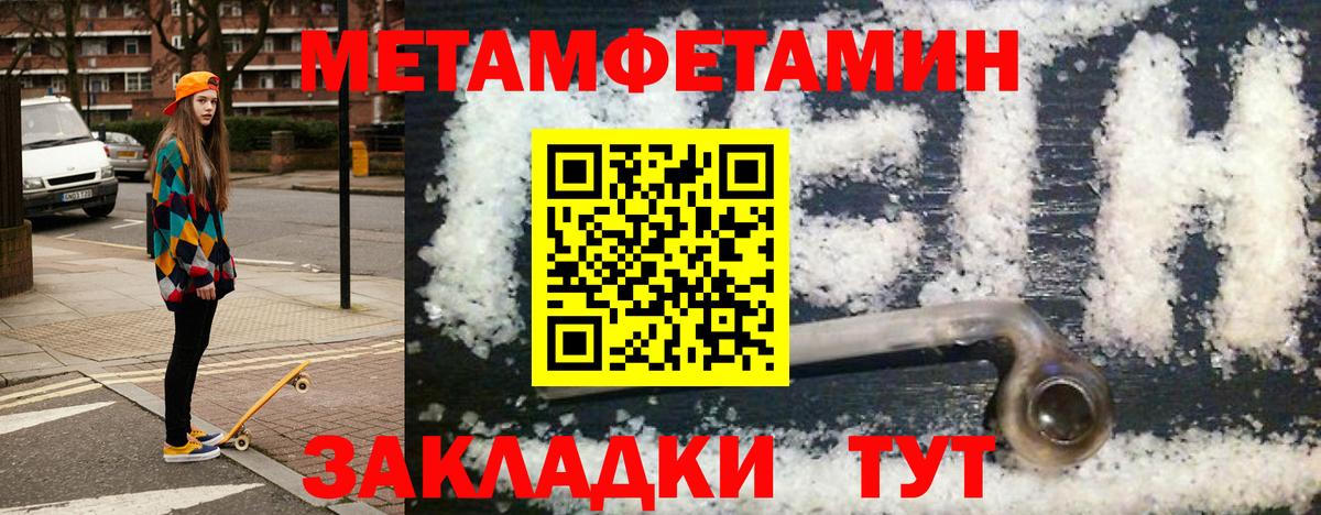 АМФ 98% Богородицк