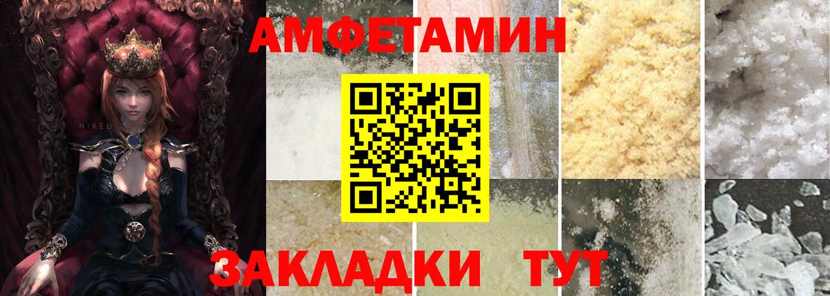 АМФЕТАМИН  АМФ Premium  Вход с VPN  Богородицк 