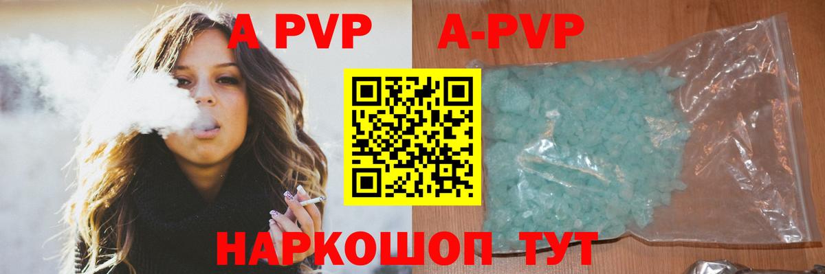 Альфа ПВП СК КРИС Богородицк