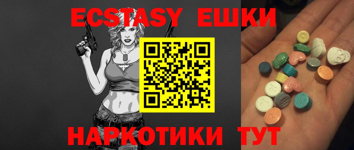 цена наркотик  Вход с VPN  Ecstasy  Богородицк  Экстази MDMA  ЭКСТАЗИ MDMA 