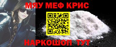 бутират Чапаевск