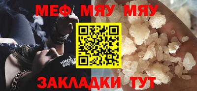 винт Чебаркуль