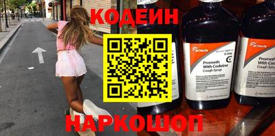 винт Чебаркуль