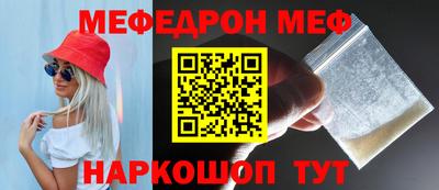 винт Чебаркуль