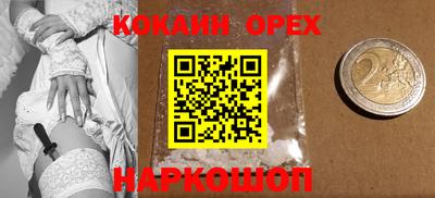 бутират Чапаевск