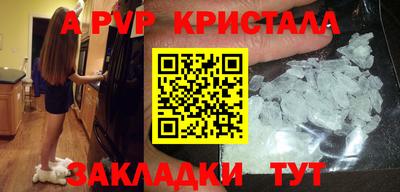 COCAINE Чебоксары