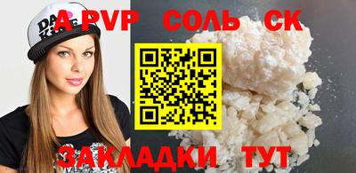 винт Чебаркуль