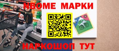 винт Чебаркуль