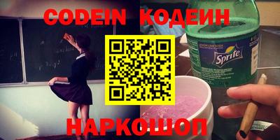 COCAINE Чебоксары