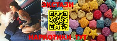 COCAINE Чебоксары