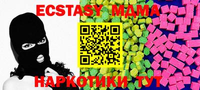 бутират Чапаевск