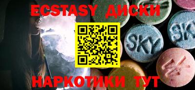 бутират Чапаевск