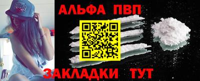 бутират Чапаевск