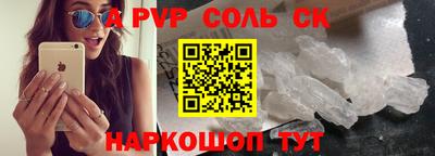 COCAINE Чебоксары