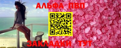 COCAINE Чебоксары