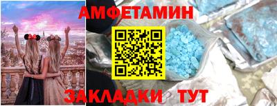 бутират Чапаевск