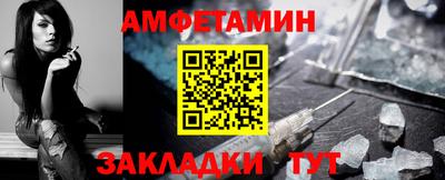 винт Чебаркуль