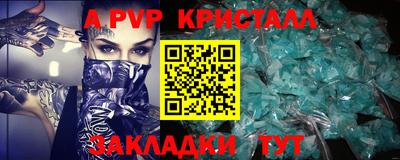 COCAINE Чебоксары