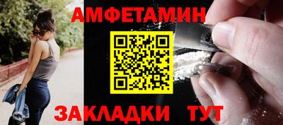 COCAINE Чебоксары