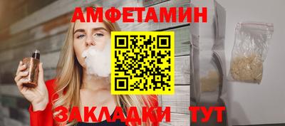 бутират Чапаевск