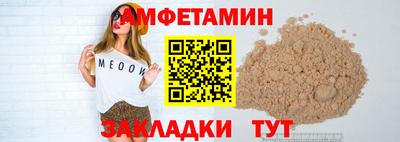 винт Чебаркуль