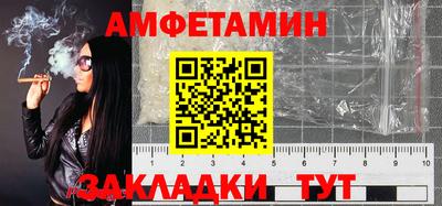 бутират Чапаевск
