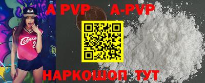 бутират Чапаевск