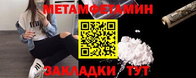 бутират Чапаевск