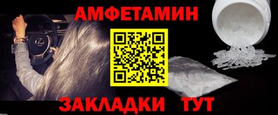 винт Чебаркуль