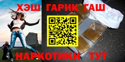 бутират Чапаевск