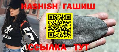 винт Чебаркуль