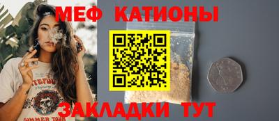COCAINE Чебоксары