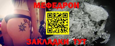 винт Чебаркуль