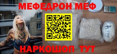 COCAINE Чебоксары