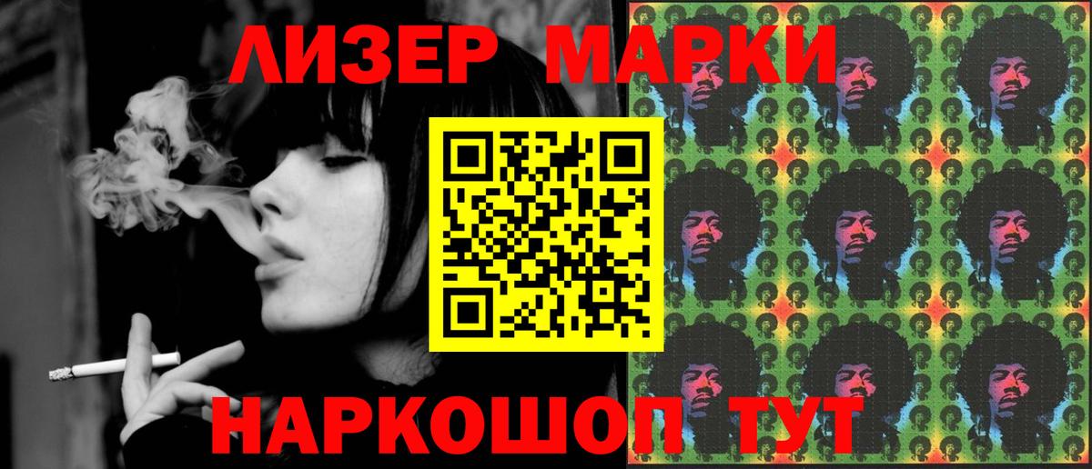 Лсд 25 экстази ecstasy Богородицк