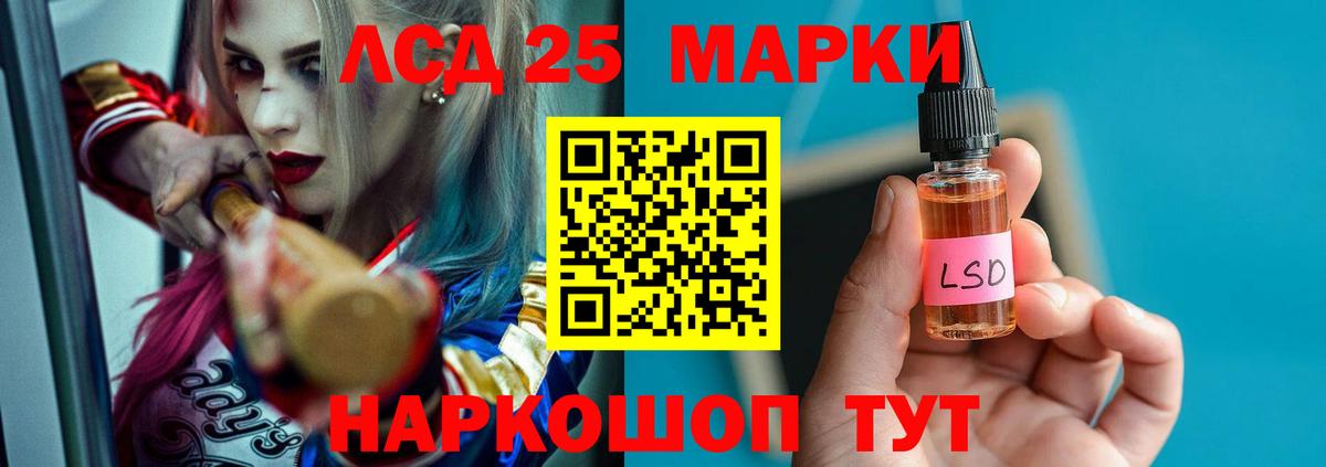 Богородицк  ЛСД экстази  LSD-25 экстази кислота  Вход с VPN  ЛСД экстази ecstasy 