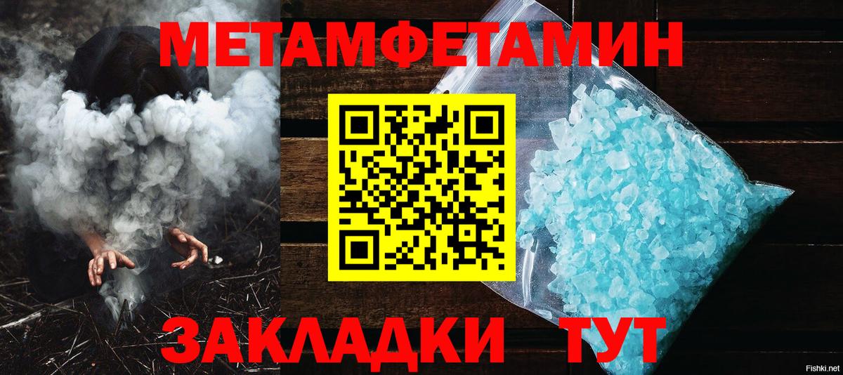 Богородицк  Первитин пудра  Вход с VPN  Первитин пудра 