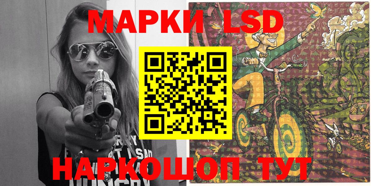 Марки N-bome 1,8мг  Марки N-bome 1,8мг  Марки NBOMe  Богородицк  Вход с VPN 