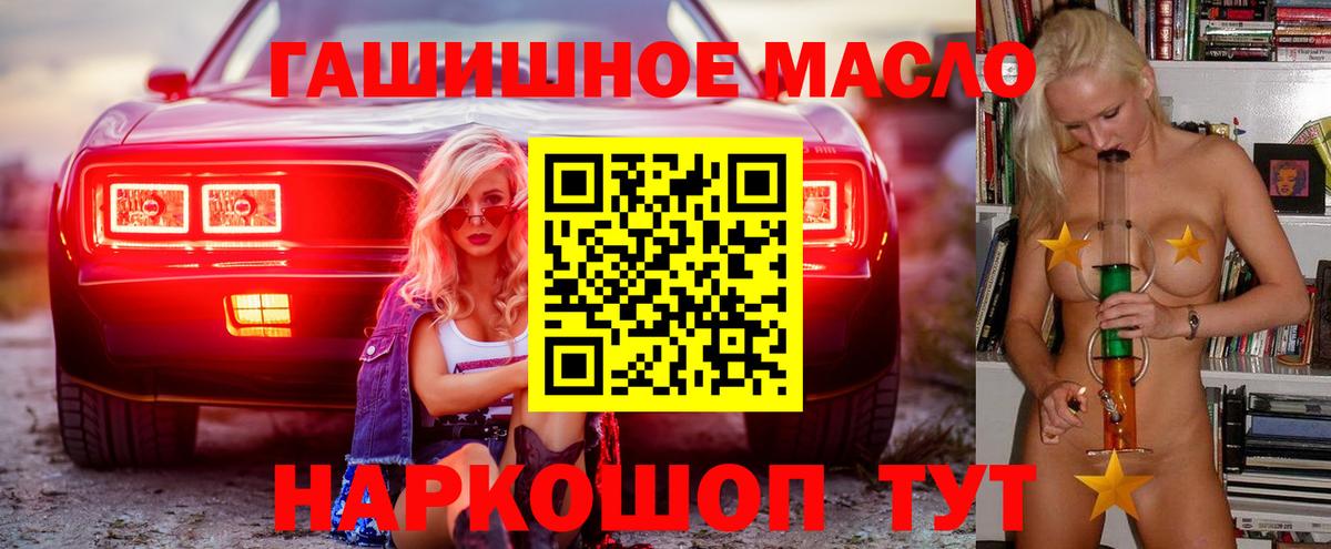 Дистиллят ТГК жижа  Вход с VPN  Богородицк 